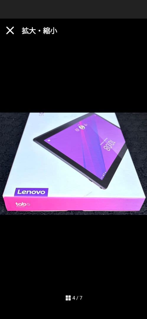 Lenovo tab5 タブレット　本体　黒