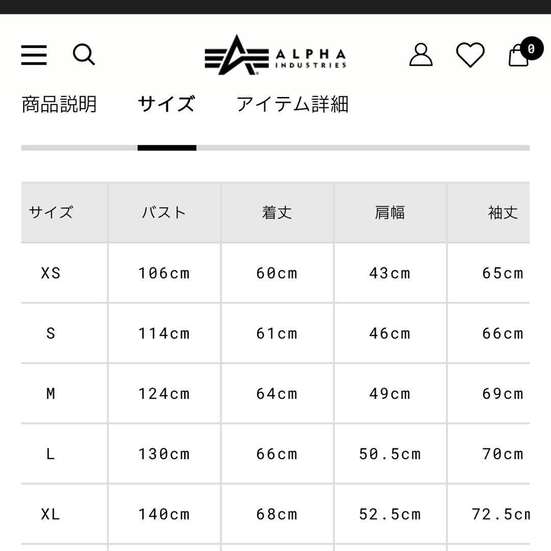 ALPHA INDUSTRIES MA-1 メンズ Mサイズ