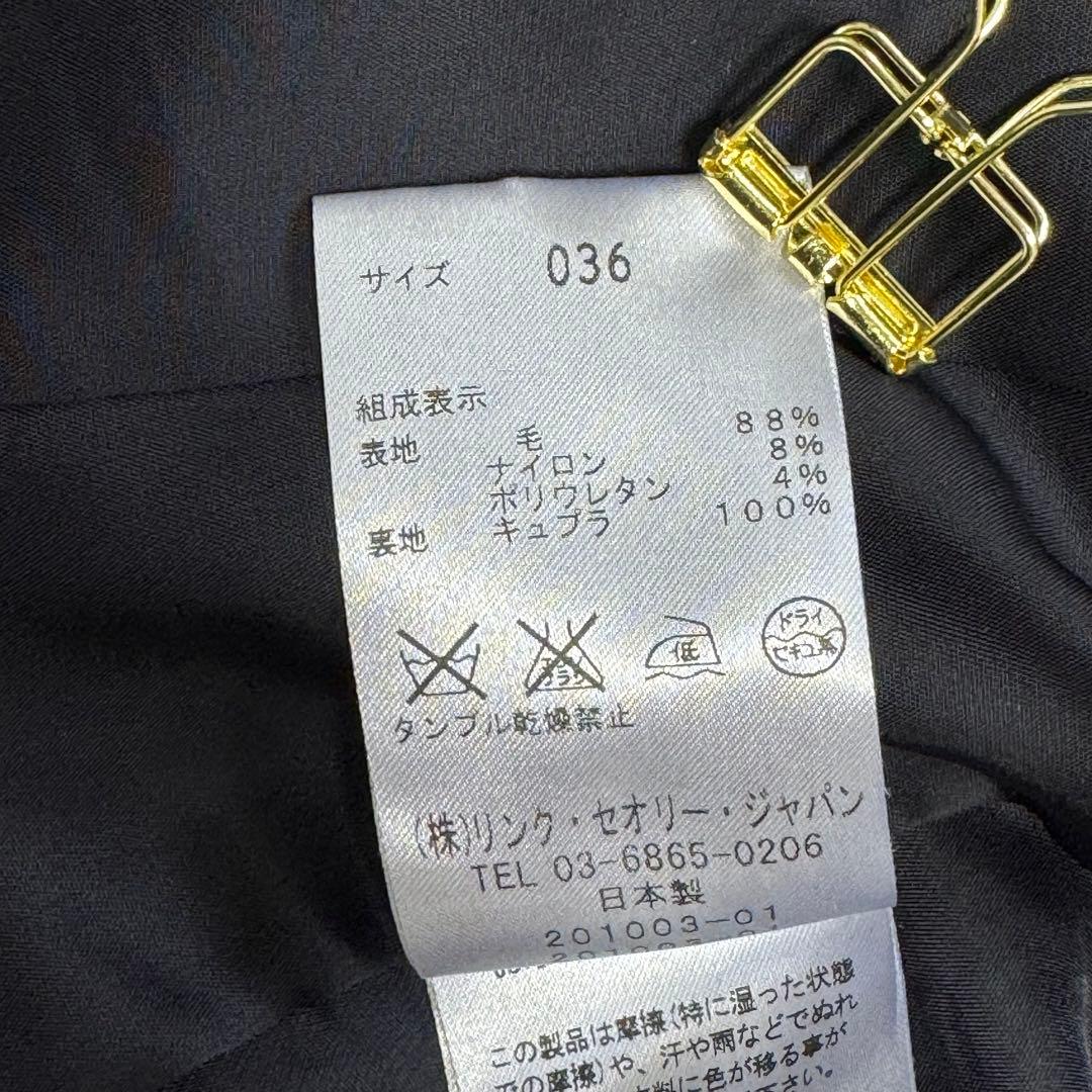 美品 セオリーリュクス Executive Nikkia ノーカラージャケット