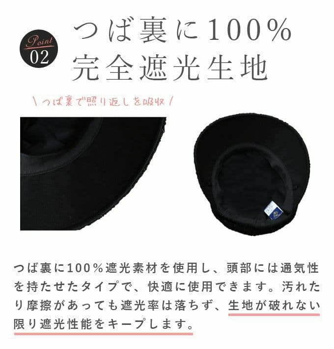 新品タグ付き　芦屋 ロサブラン　ファンシーラメウールキャスケット　完全遮光