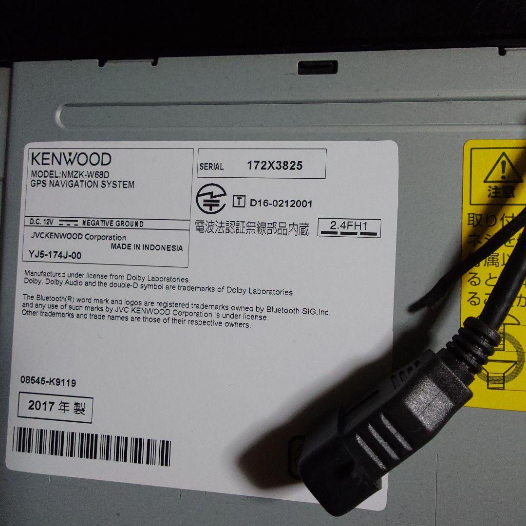 き*こ様 DAIHATSU KENWOOD NMZK-W68D CD/DVD/B