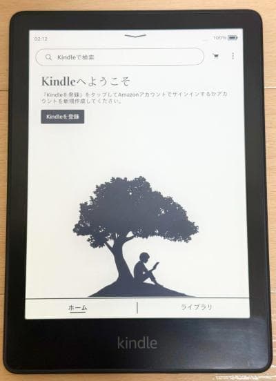 Kindle Paperwhite 第11世代 8G 広告なし