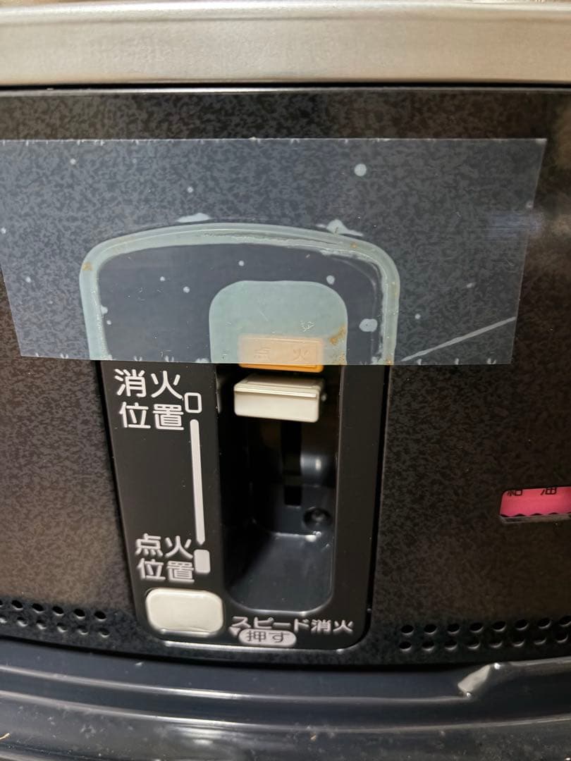 CORONA コロナ 石油ストーブ KCP-2211Y