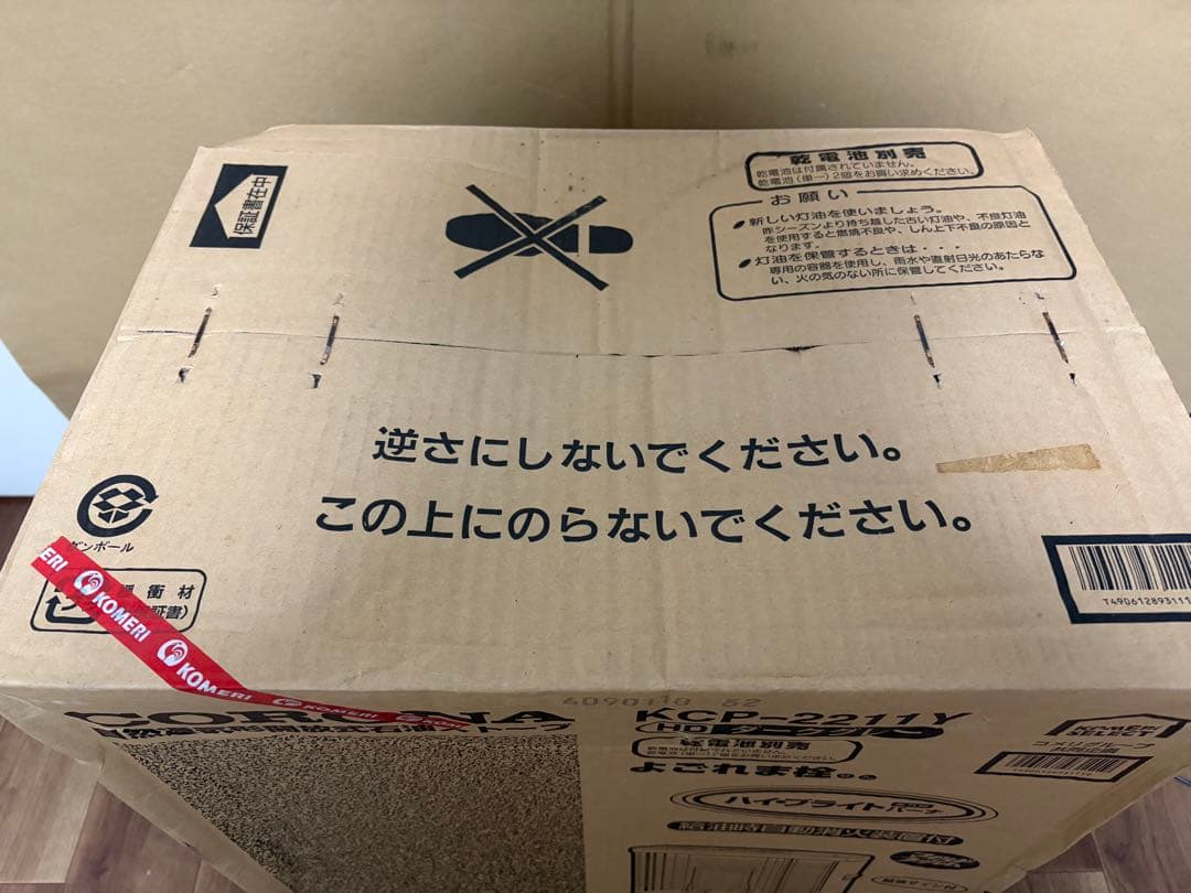 CORONA コロナ 石油ストーブ KCP-2211Y