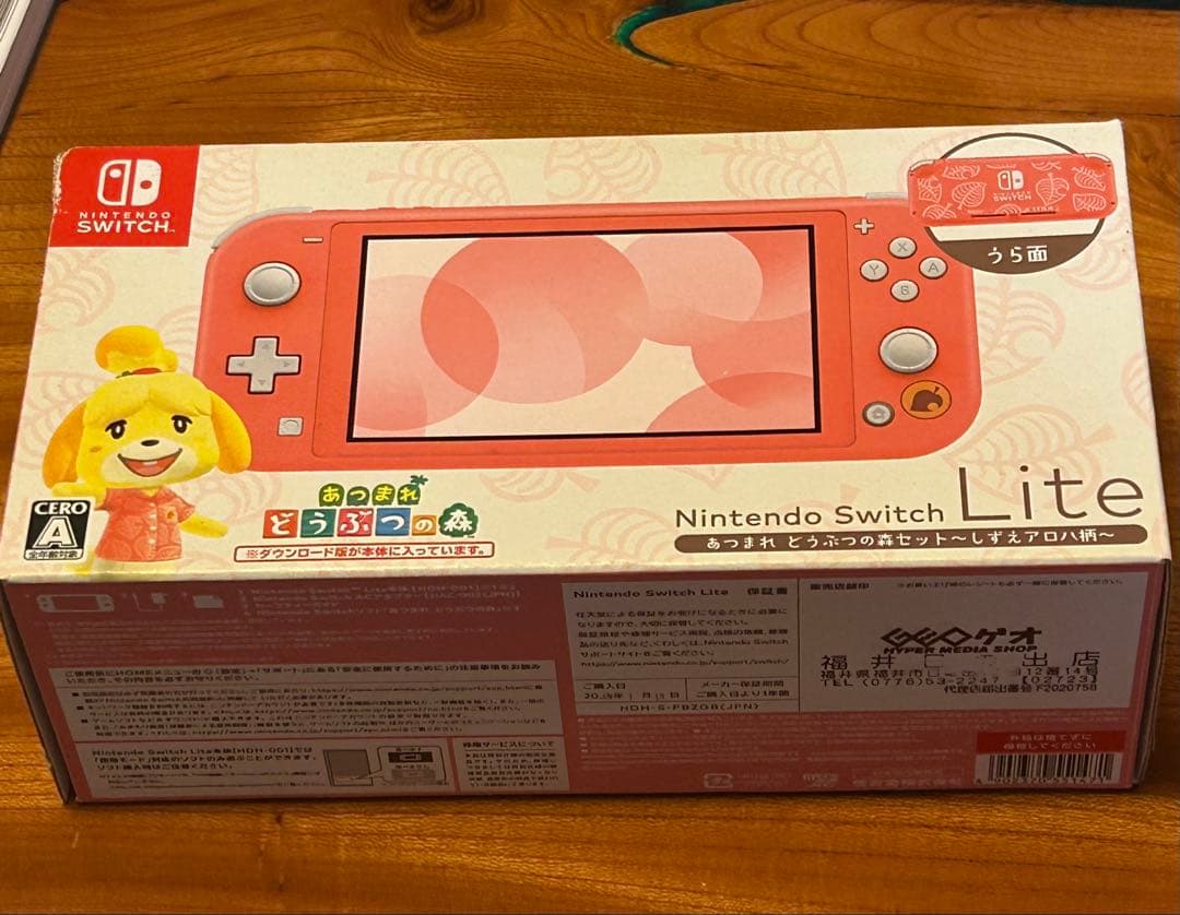 Nintendo Switch Lite あつまれどうぶつの森デザイン ピンク