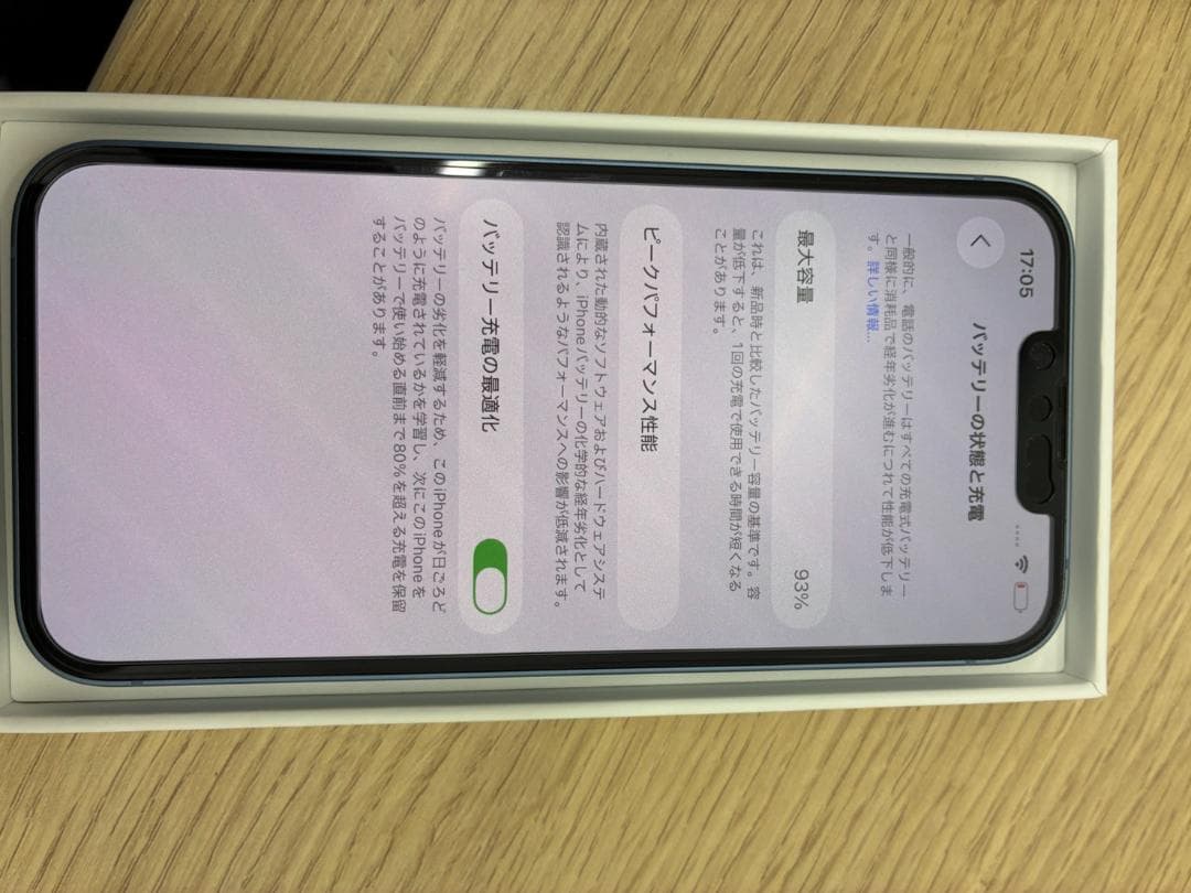 Apple iPhone 14青色 本体 充電ケーブル付き