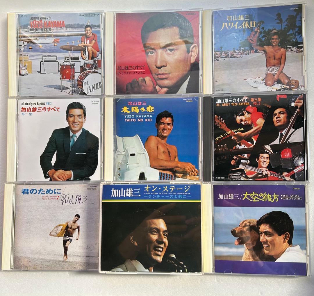 加山雄三 / オリジナル・マスター大全集 CD36枚組+1枚