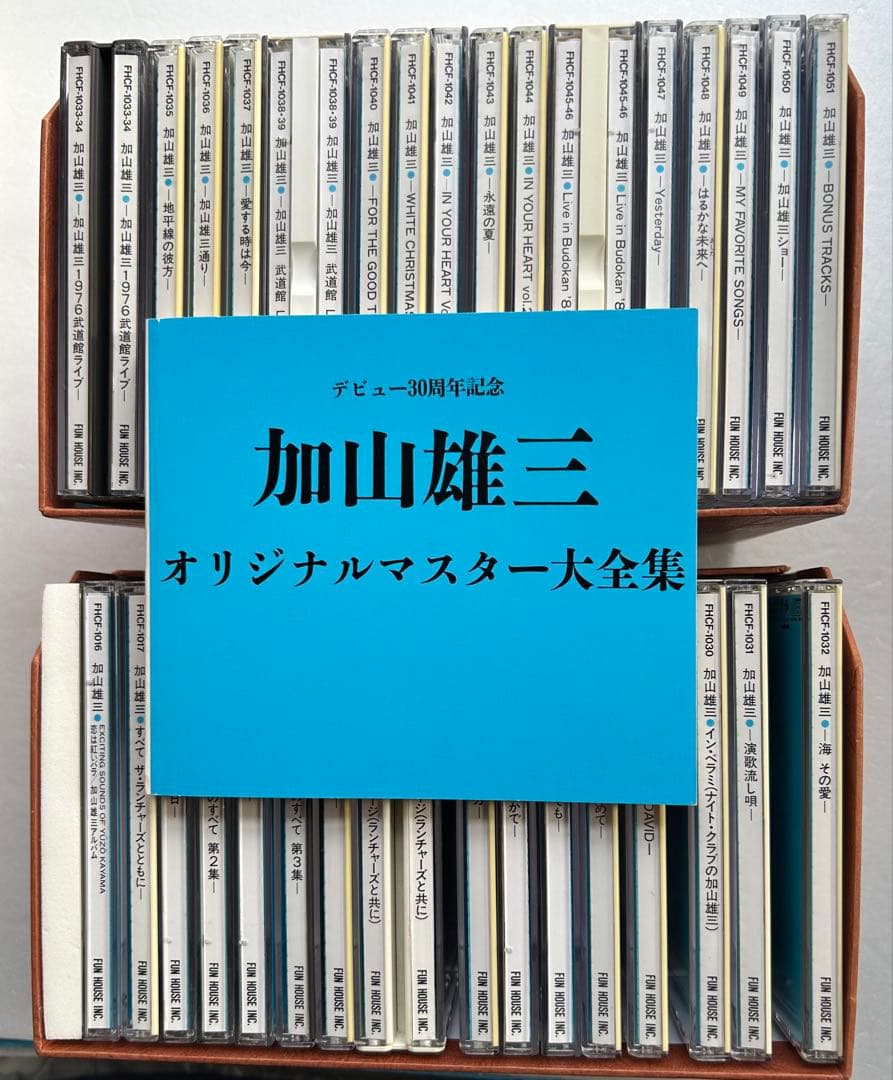 加山雄三 / オリジナル・マスター大全集 CD36枚組+1枚