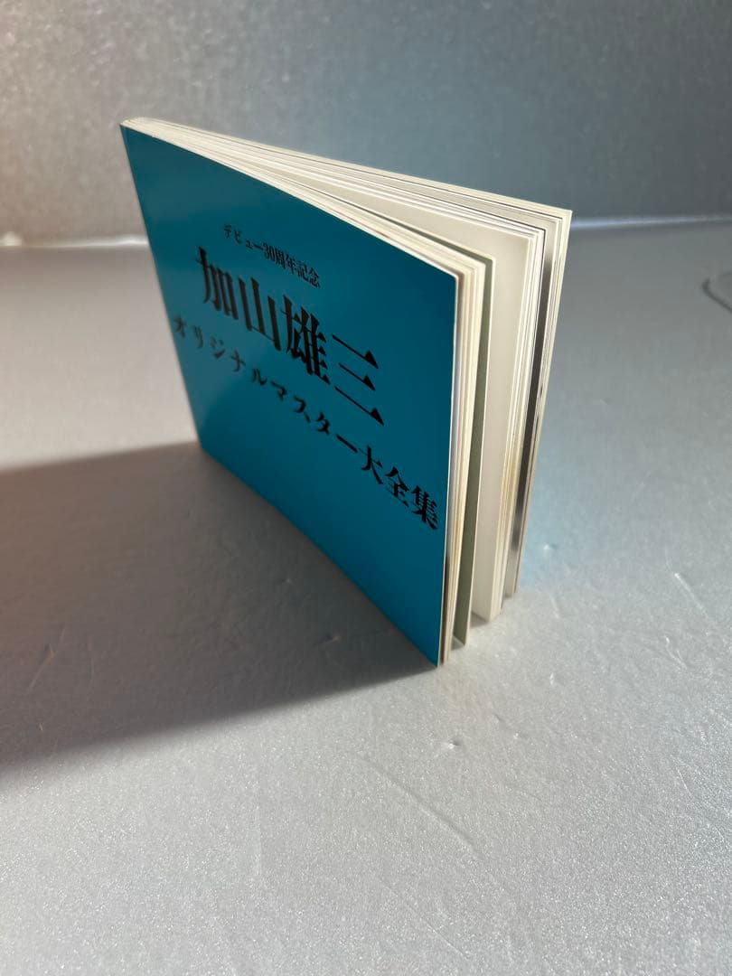 加山雄三 / オリジナル・マスター大全集 CD36枚組+1枚