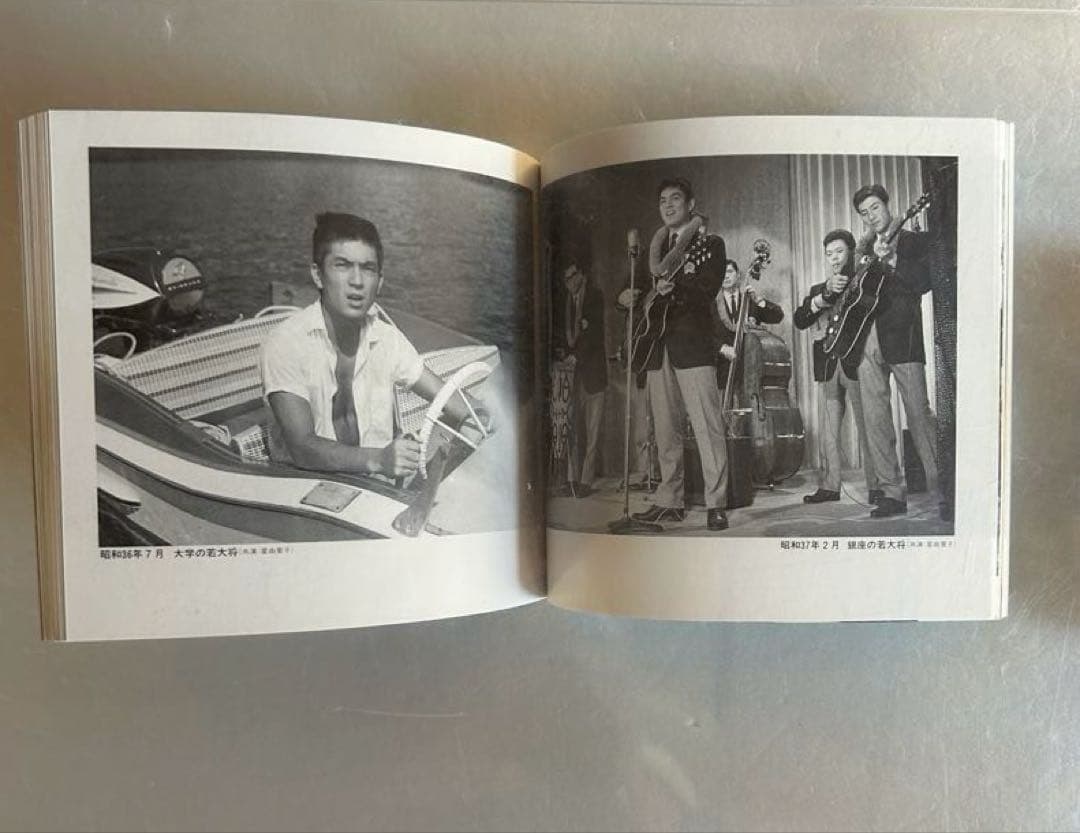 加山雄三 / オリジナル・マスター大全集 CD36枚組+1枚