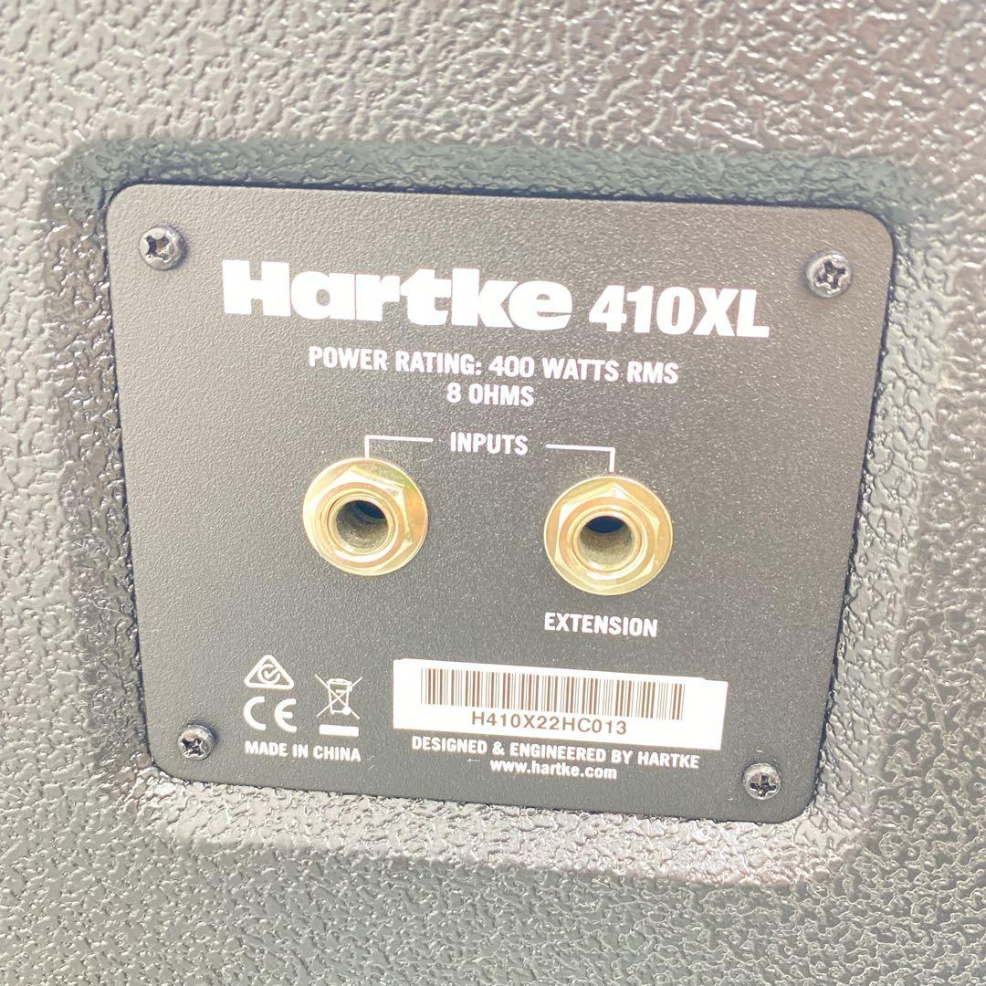 値下げ　Heartke ハートキー 410XL ベース用キャビネット