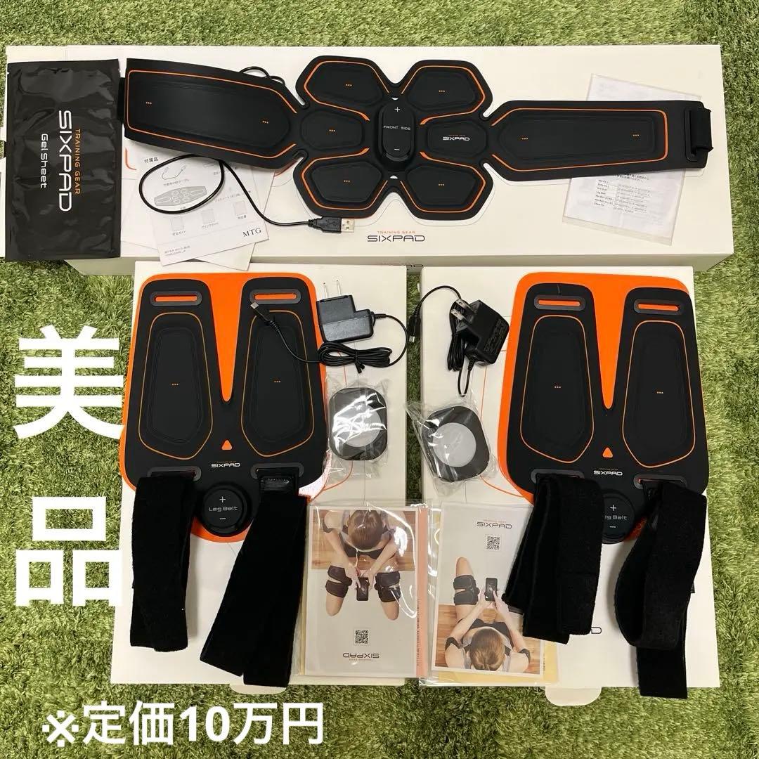 sixpad シックスパッド　アブズベルト　レッグベルト