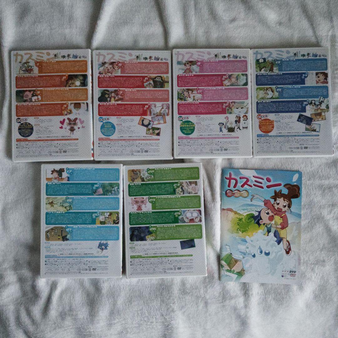 カスミン　全DVDセット