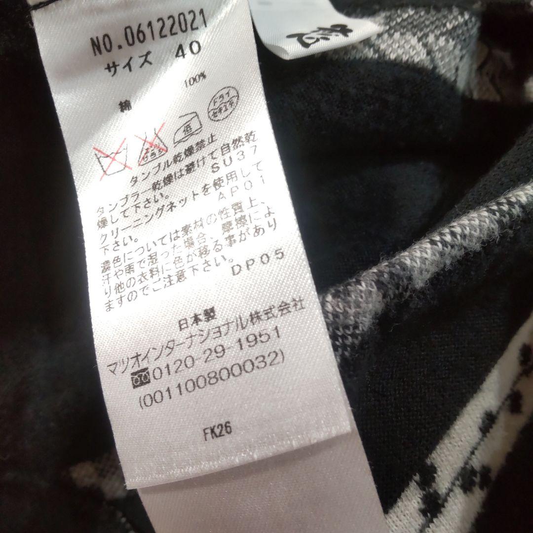 センソユニコ慈雨チュニック定価￥33000＋税