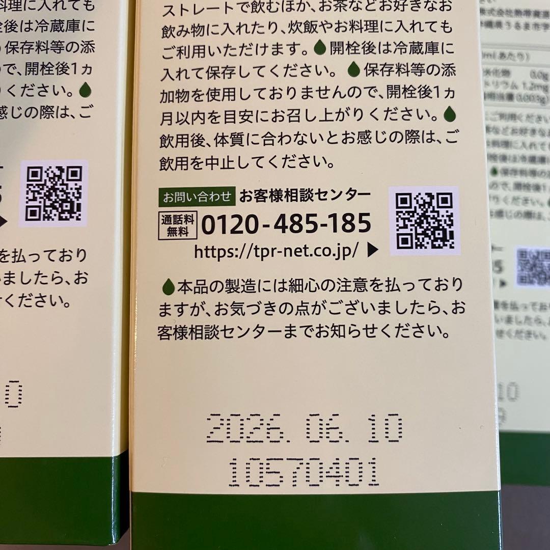 萬寿のしずく 500ml  7個