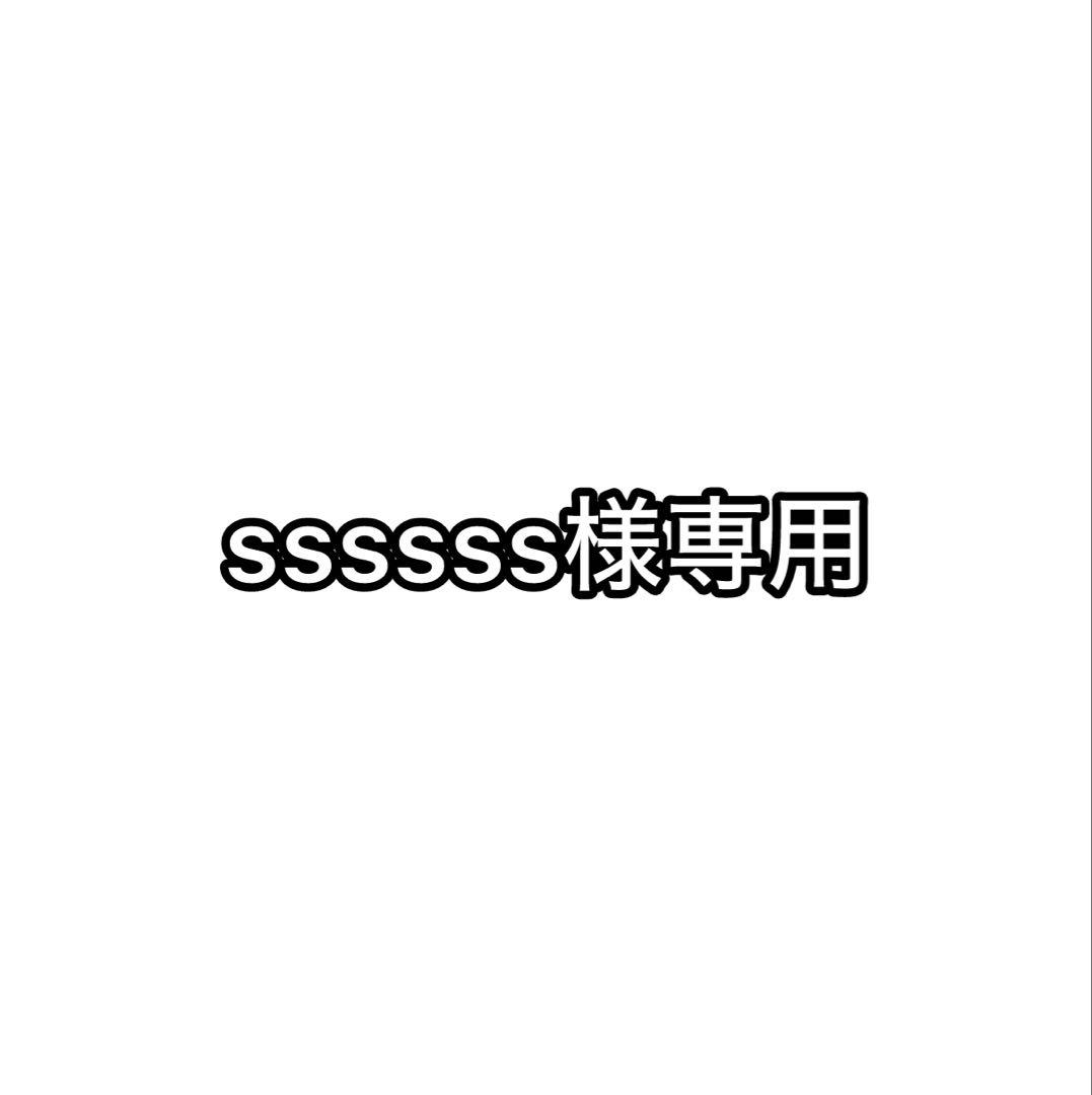トップス ssssss