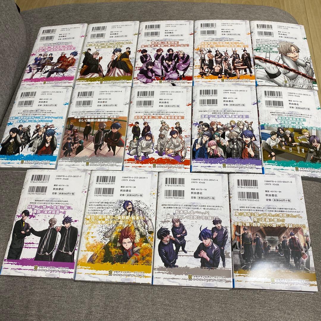 桃源暗鬼 全巻セット 1-26巻