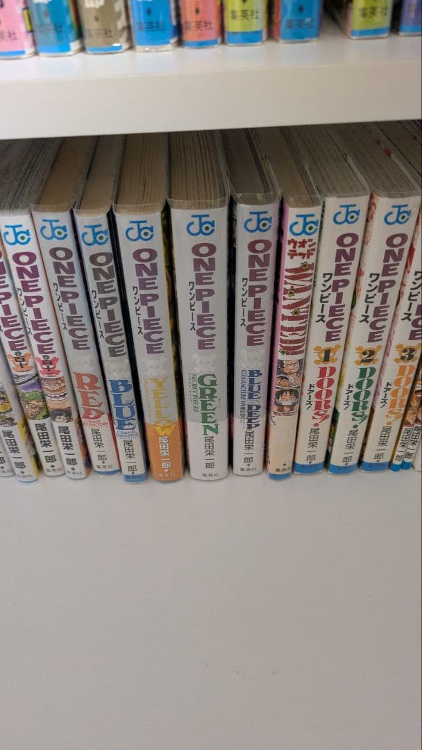 サ*ド様 ワンピース 全巻セット 全初版 1巻～112巻 ＋α