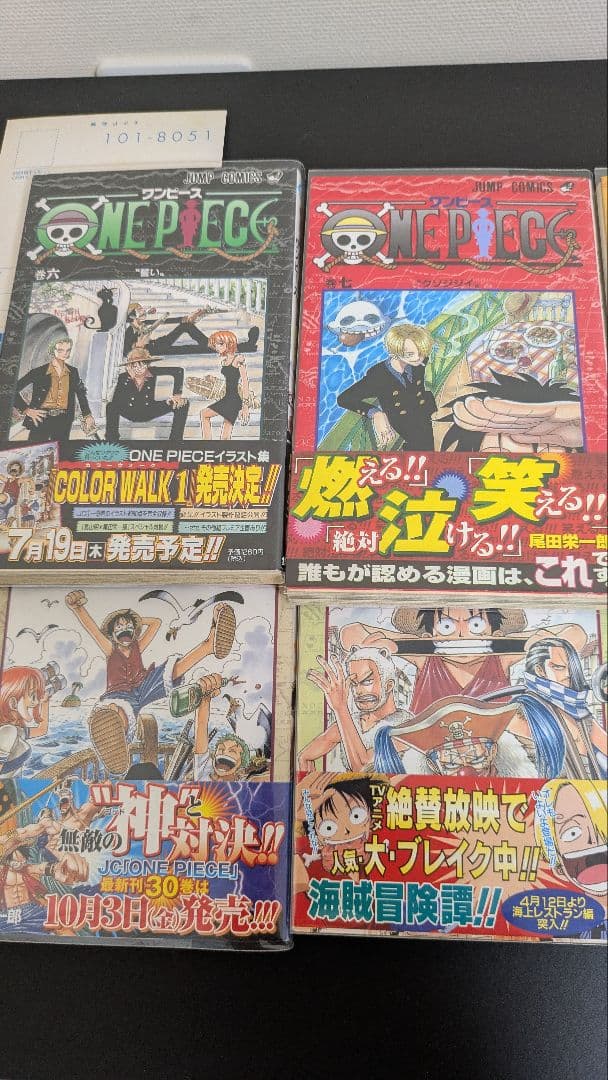 サ*ド様 ワンピース 全巻セット 全初版 1巻～112巻 ＋α