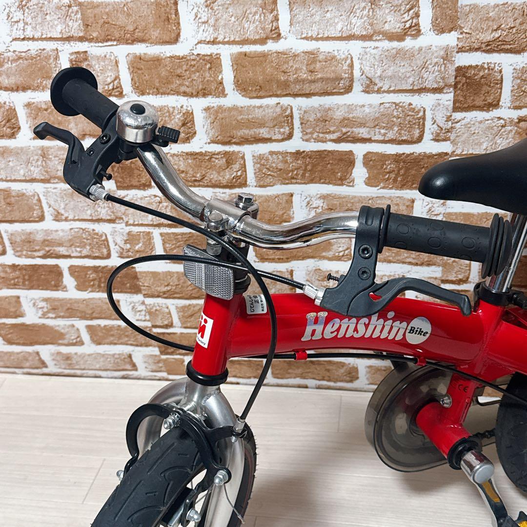 Henshin Bike へんしんバイク 12インチ 赤　自転車
