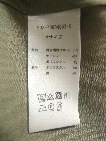 北欧暮らしの道具店 「こんなの欲しいを、詰め込んで」着こなしきまるトレンチコート