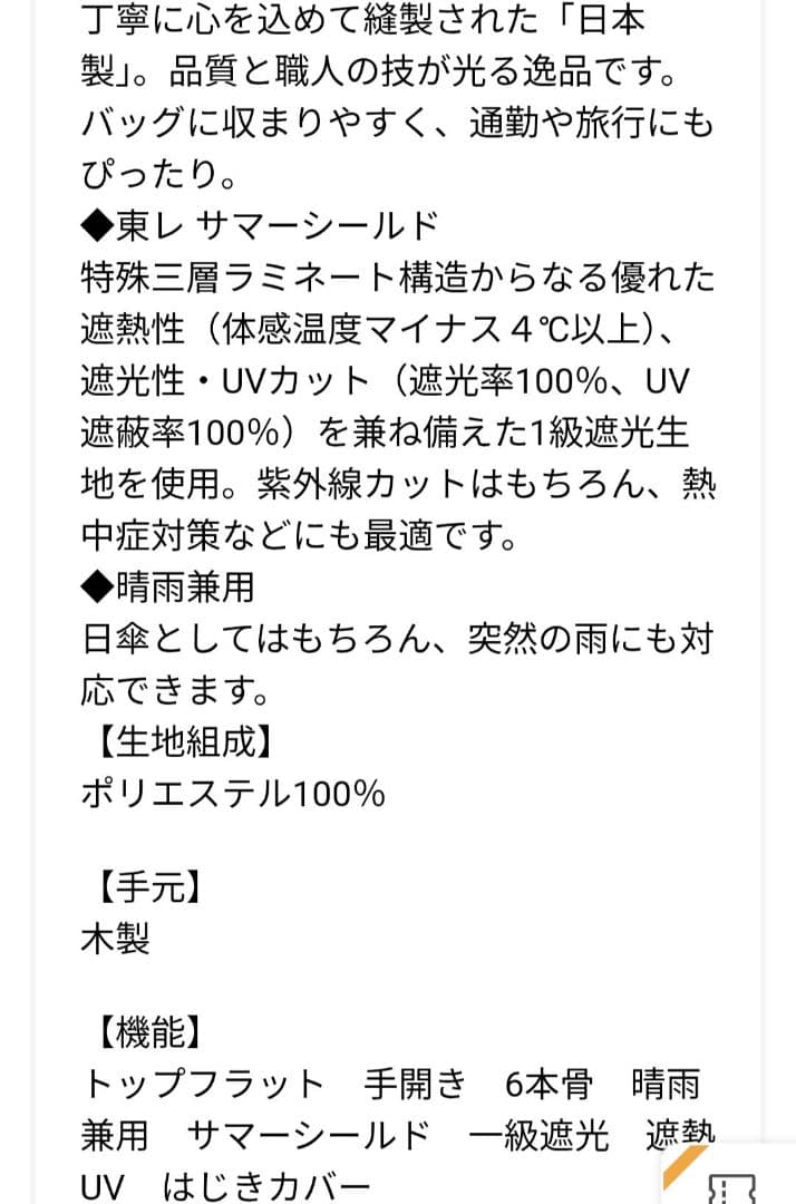 新作 Aquascutum アンティーク犬図鑑 晴雨兼用傘 折りたたみ傘 UV