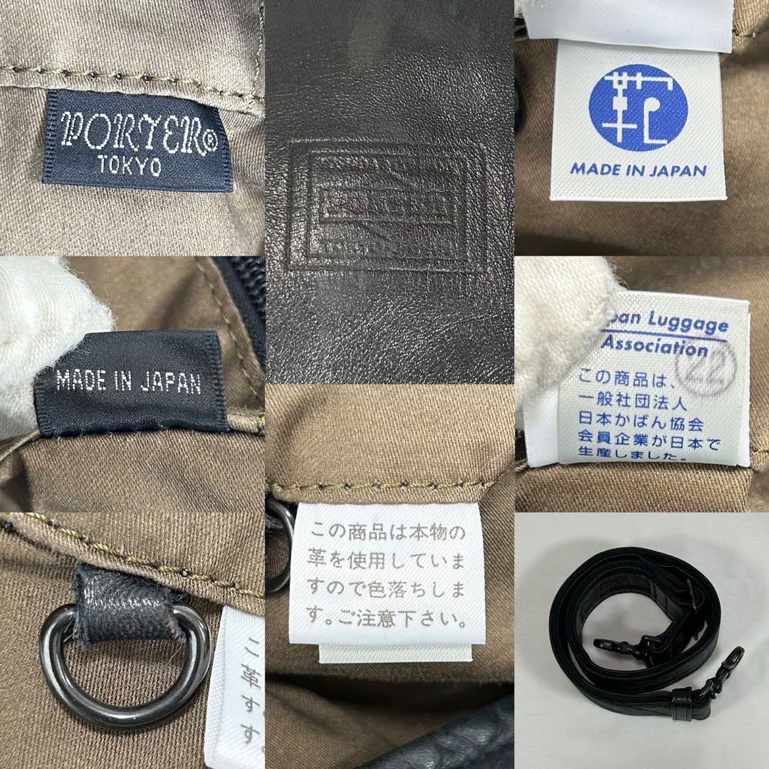 【極美品/ポーチ付】ポーター フランク 2way ボストンバッグ レザー 黒