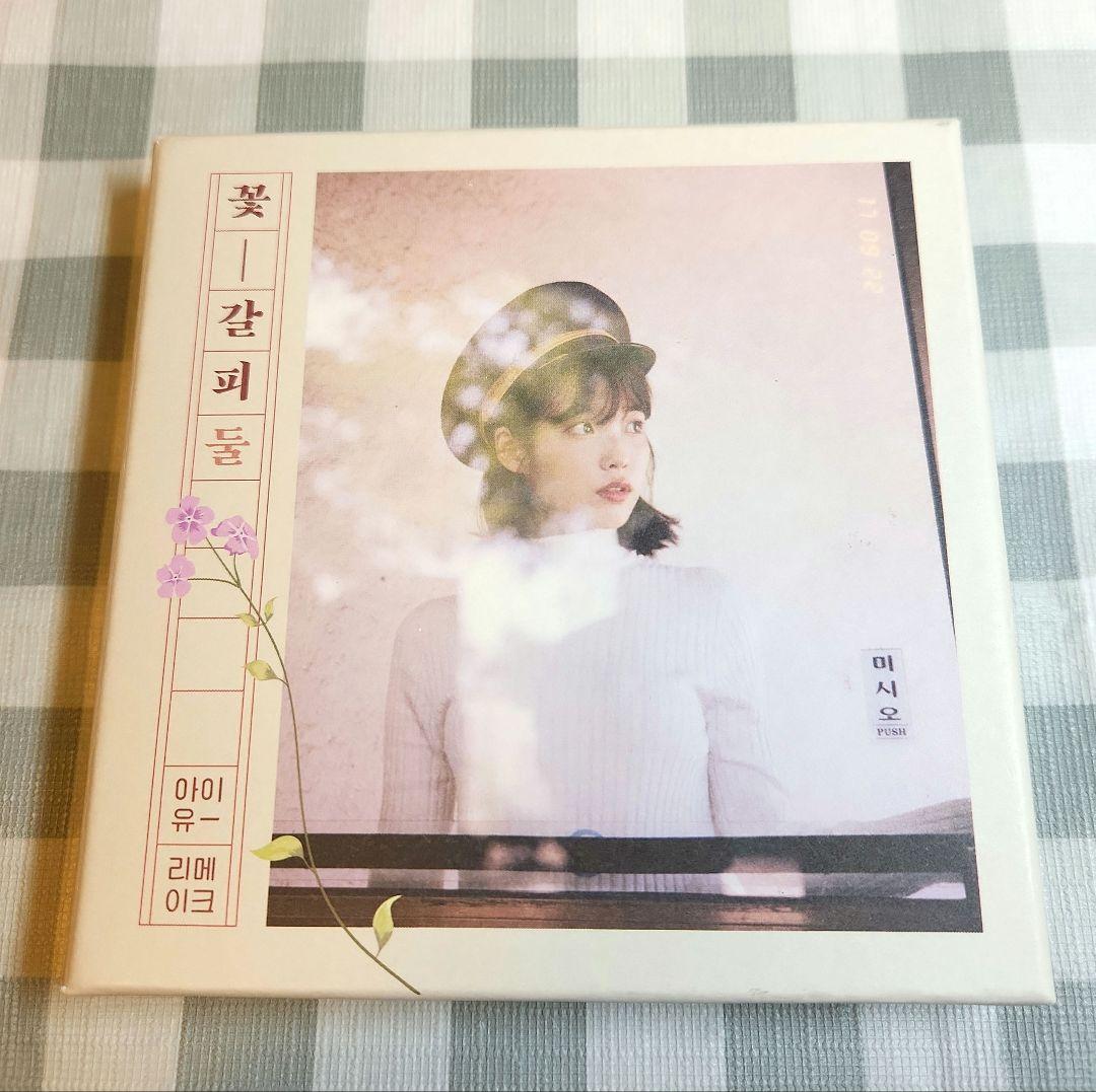 IU アイユー 花しおり2