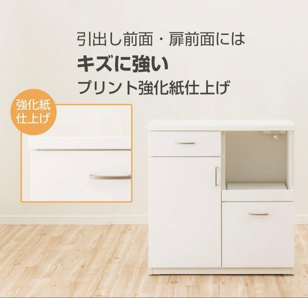 ★ MACO♡ ‼️★美品★ニトリ　キッチンカウンターレンジボード 幅80㎝