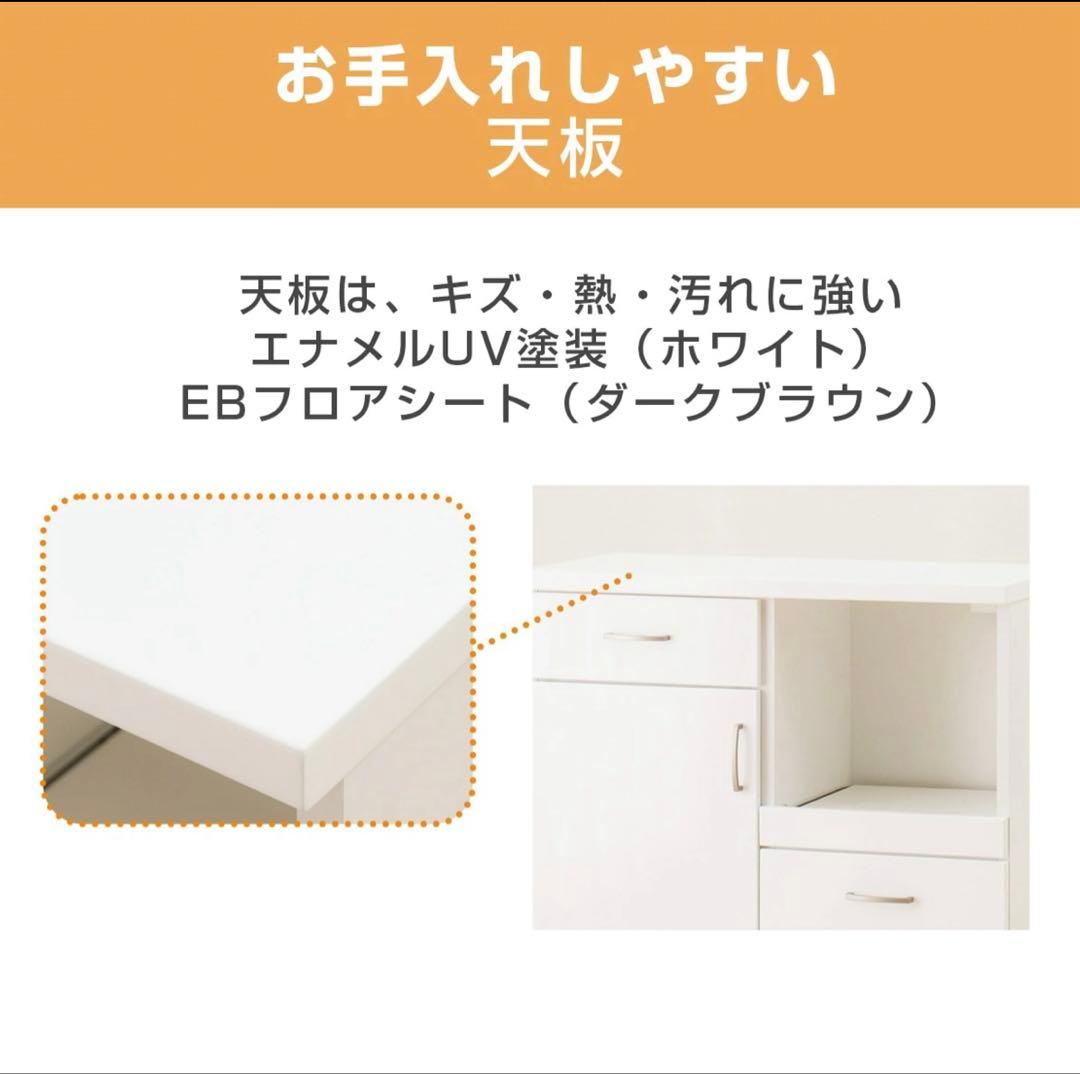 ★ MACO♡ ‼️★美品★ニトリ　キッチンカウンターレンジボード 幅80㎝