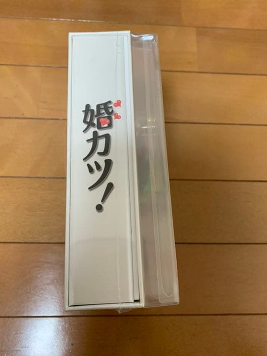 ★初回限定★新品未開封★婚カツ! DVD-BOX〈7枚組〉限定ストラップ付き