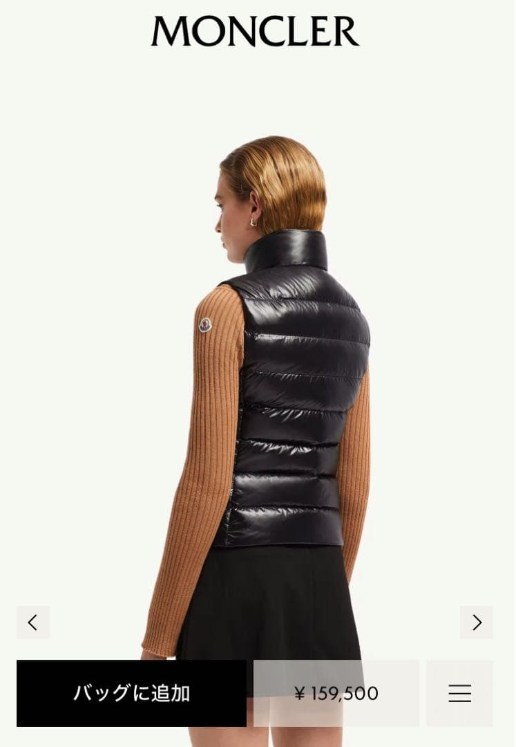 【極美品】モンクレール　 ダウンベスト　GHANYガーニー　ブラック