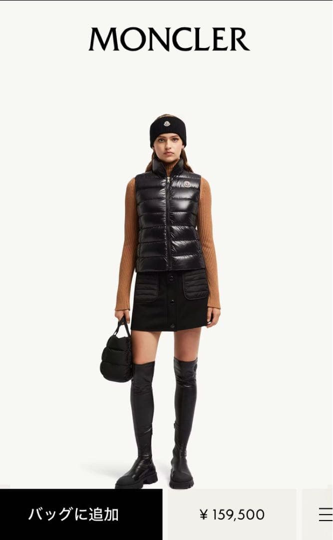 【極美品】モンクレール　 ダウンベスト　GHANYガーニー　ブラック