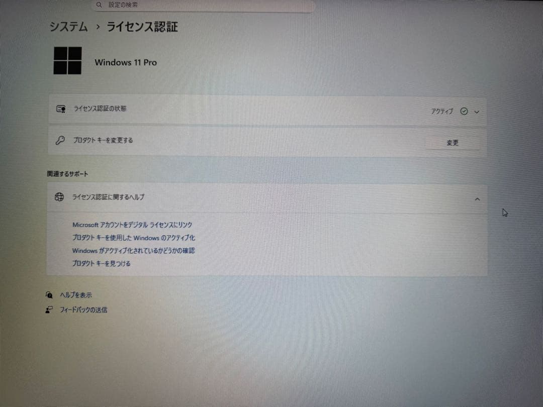 MINIX Z100 ミニPC N100 メモリ16GB SSD256GB 美品