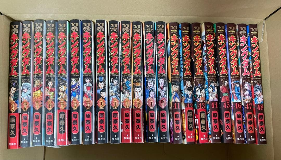 【71冊セット】キングダム 1〜72巻中 68巻欠品／原泰久／全巻セット風