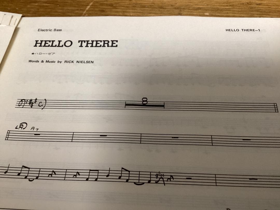 ★楽譜/チープトリック/Cheap Trick/武道館/パート譜/バンドスコア