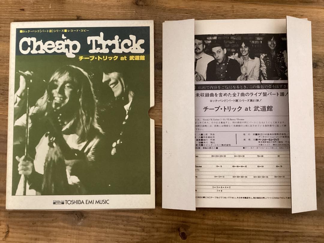★楽譜/チープトリック/Cheap Trick/武道館/パート譜/バンドスコア