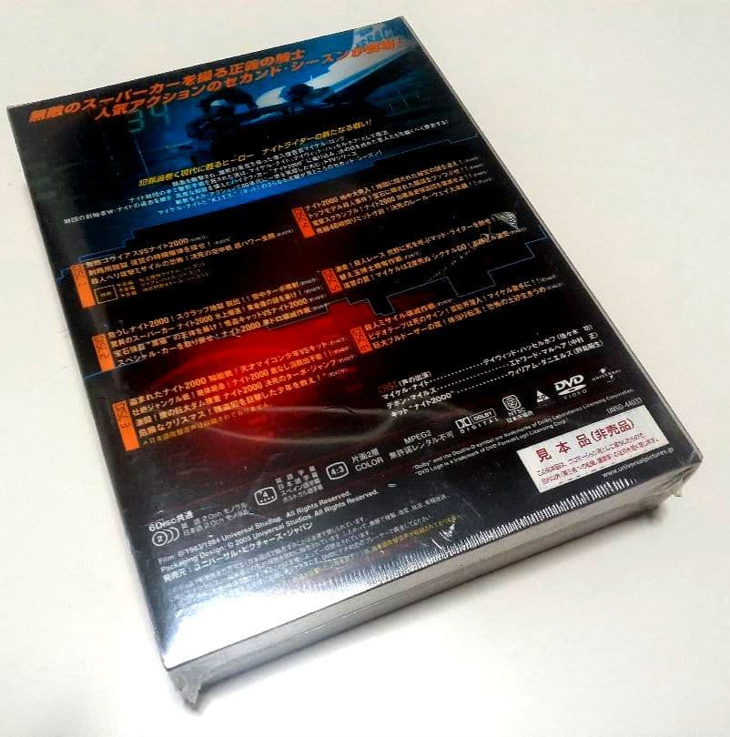 ★初回発売【新品未開封】ナイトライダー/シーズン1～4コンプリートDVDBOX