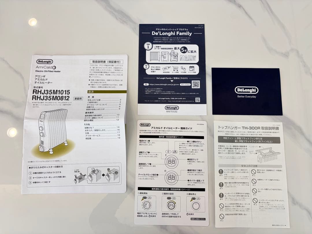 デロンギ オイルヒーター 白 rhj35m0812