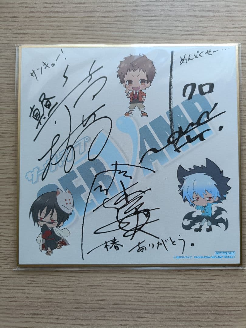 【最終値下げ】SERVAMP サーヴァンプ DVD　全巻セット