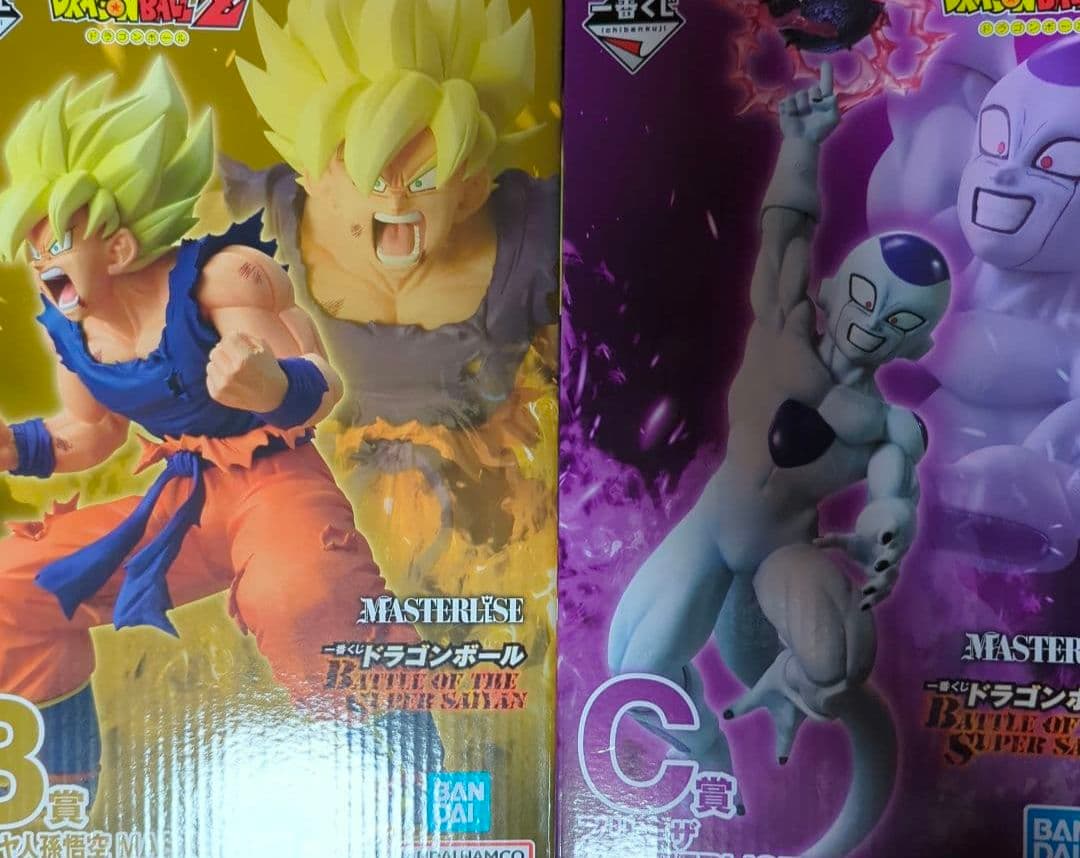 【即日発送】一番くじ　ドラゴンボール　B賞　孫悟空　C賞　フリーザ　2点セット