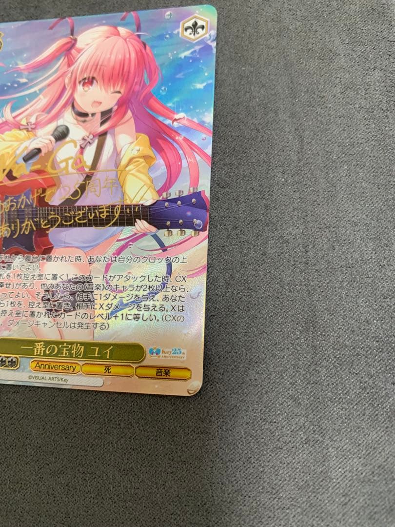 ヴァイス Key 25th Anniversary SSP 一番の宝物 ユイ　②
