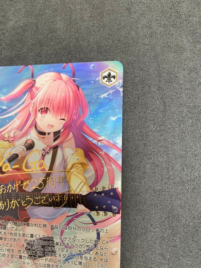 ヴァイス Key 25th Anniversary SSP 一番の宝物 ユイ　②