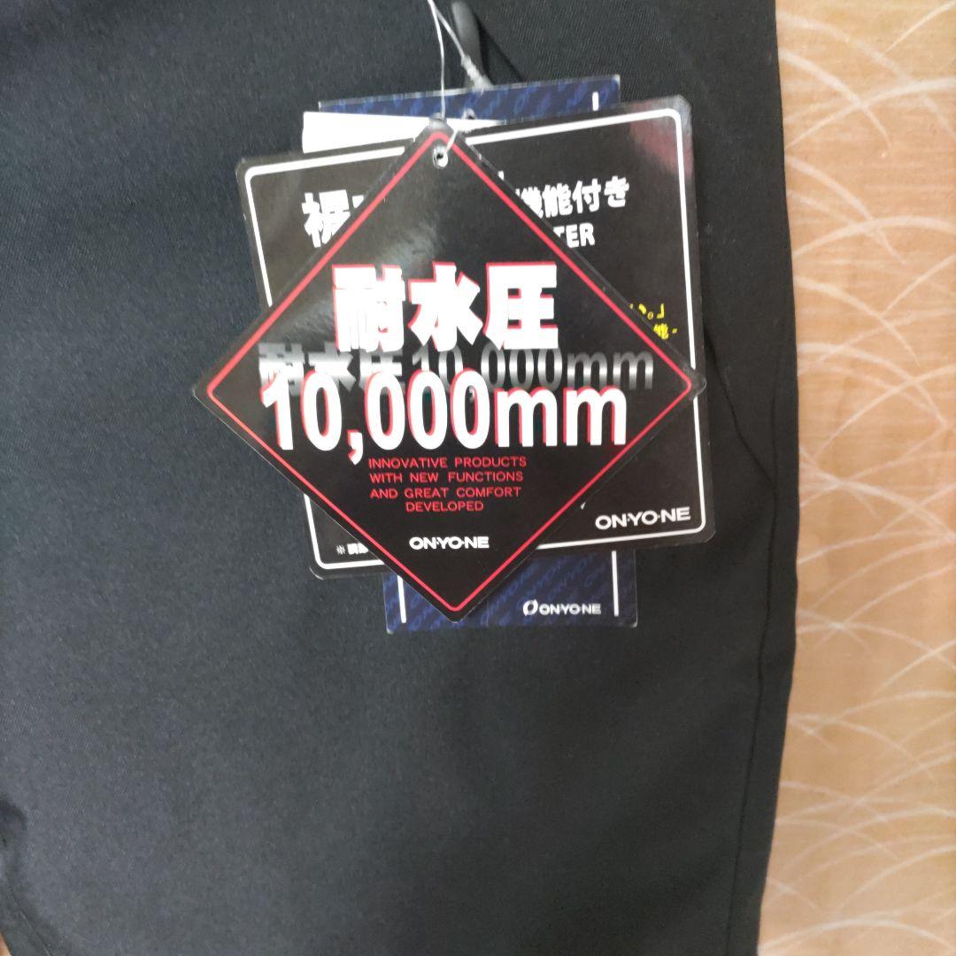 新品タグ付き ONYONE オンヨネ パンツ