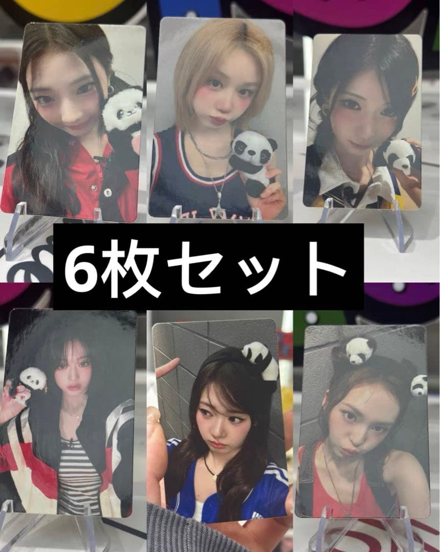 babymonster 上海 ポップアップ 購入特典 トレカ 6枚セット