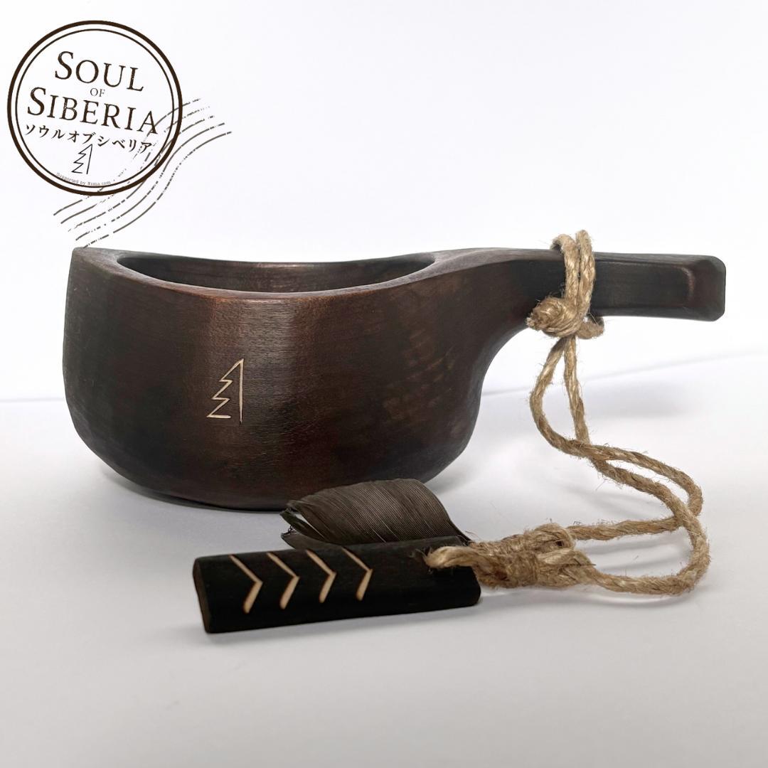 ⭐️新作#1 ナンバー１【公式】Soul of Siberiaソウルオブシベリア