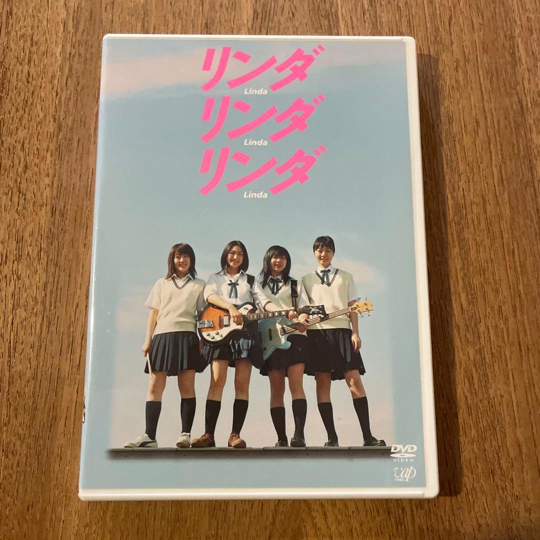 リンダ リンダ リンダ('05『リンダ リンダ リンダ』パートナーズ)