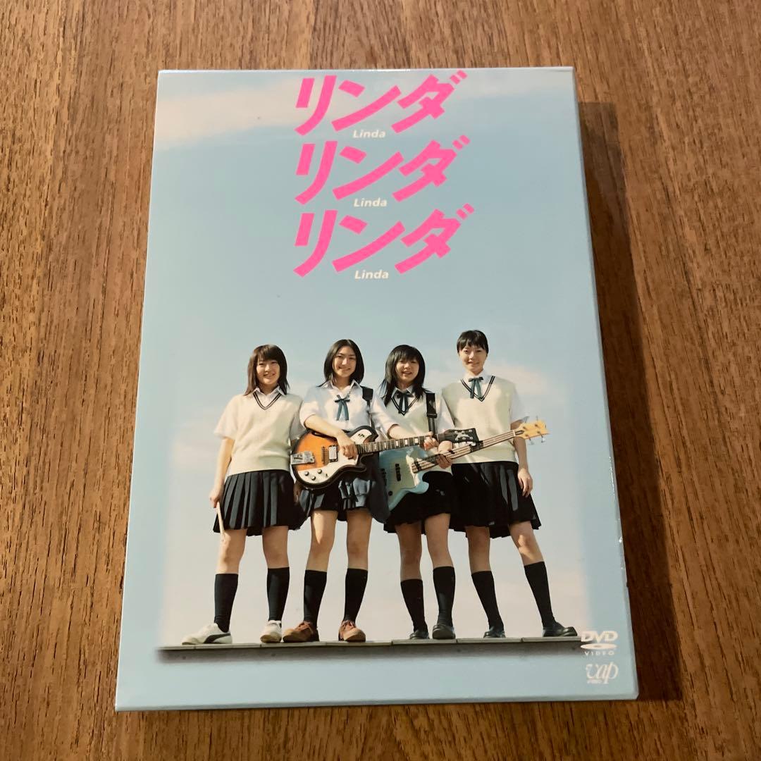 リンダ リンダ リンダ('05『リンダ リンダ リンダ』パートナーズ)
