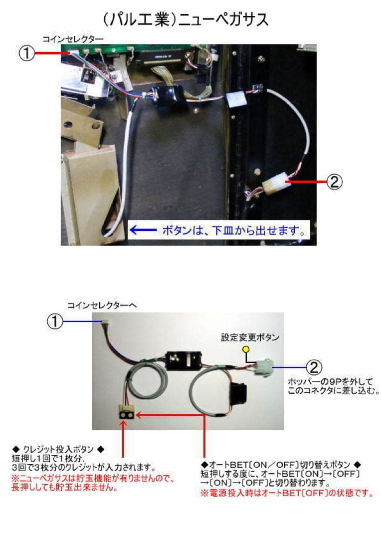 不要機…2機種