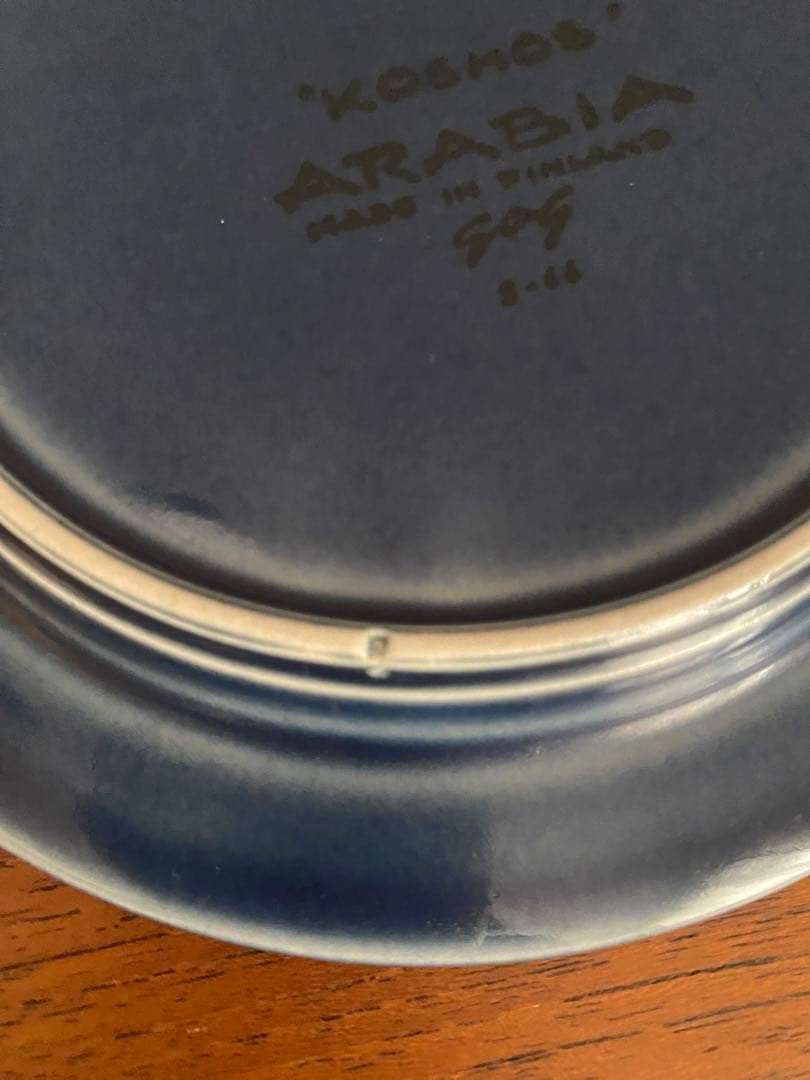 arabia kosmos ブルー　プレート　16cm 北欧ヴィンテージ